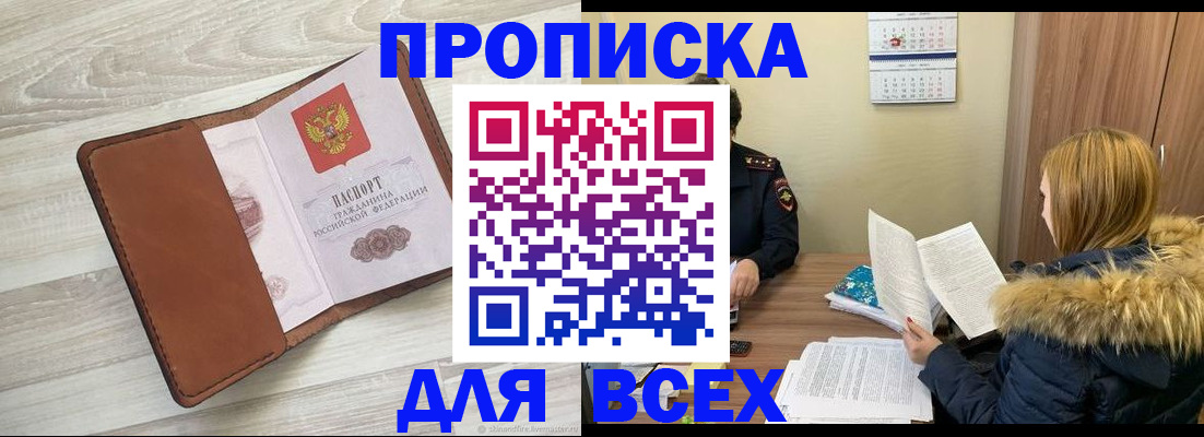 пропишу в квартире в Губкинском