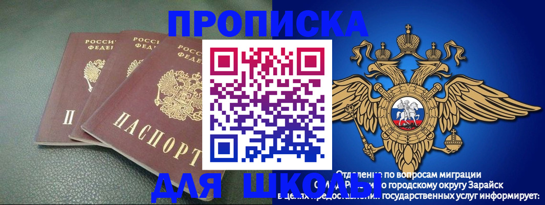 регистрация в Губкинском